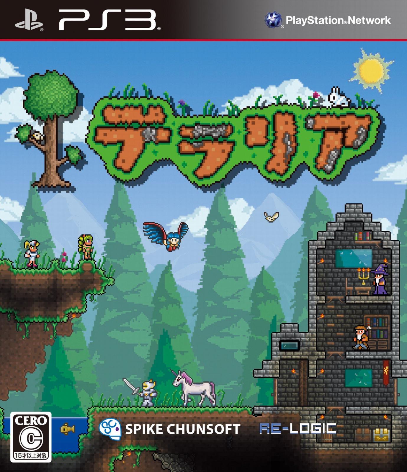 Terraria - JP Playstation 3 [Import]