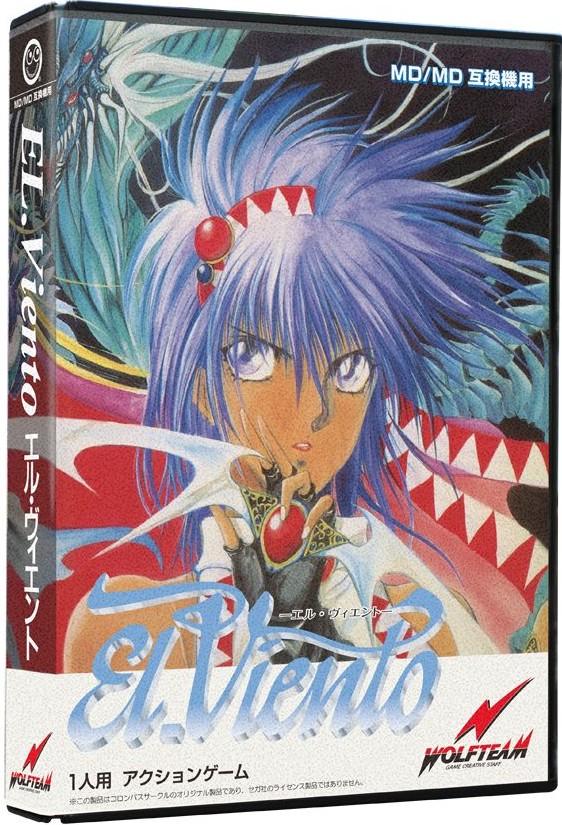 El Viento [Columbus Circle] - JP Sega Mega Drive [Import]