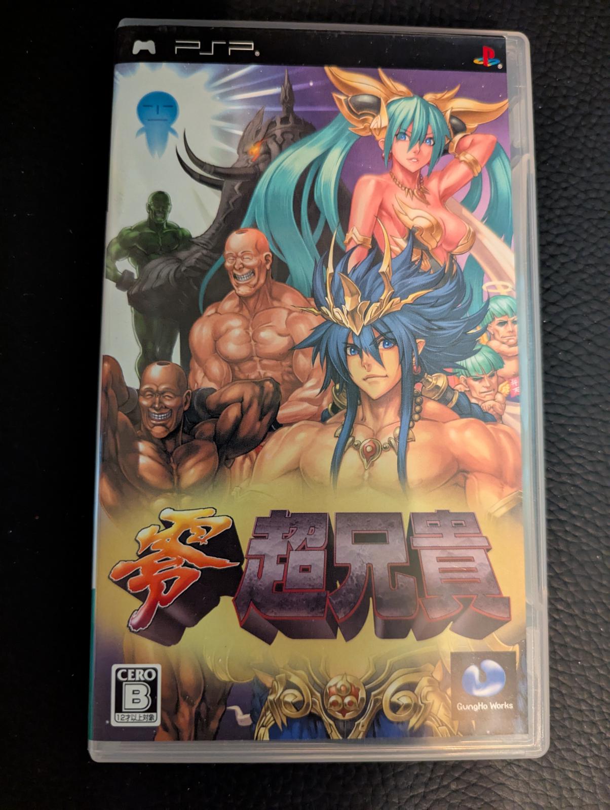 Rei ChoAniki - JP PSP [Import]