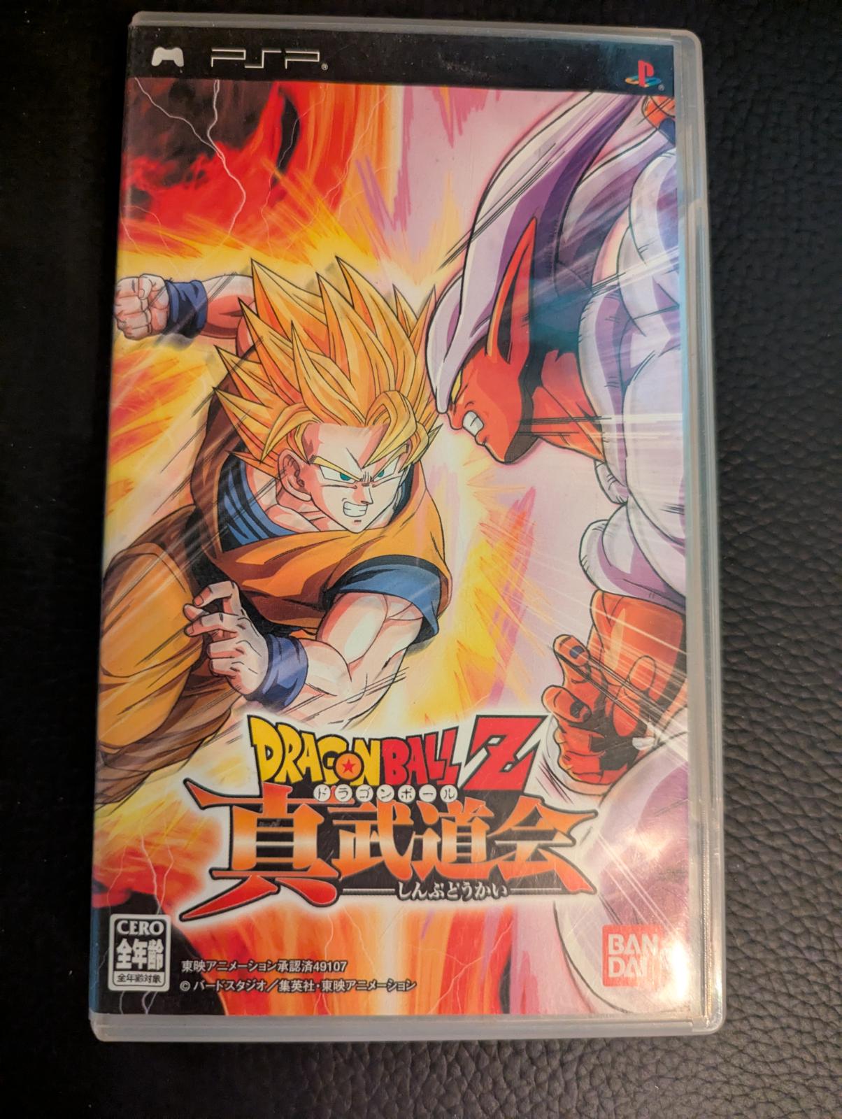 Dragon Ball Z: Shin Budokai - JP PSP [Import]