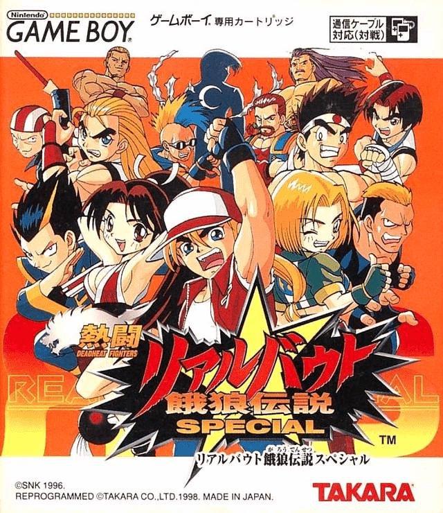 Nettou Real Bout Garou Densetsu Special - JP Game Boy [Import]
