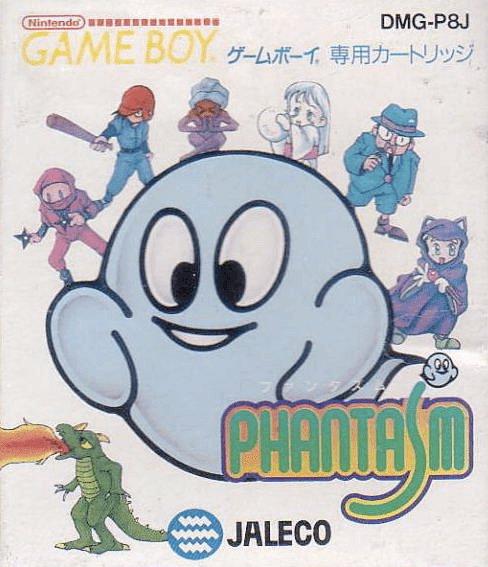 Phantasm - JP Game Boy [Import]