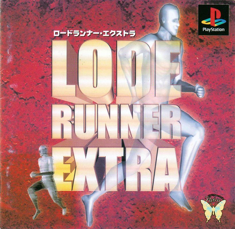 Lode Runner Extra - JP Playstation [Import]