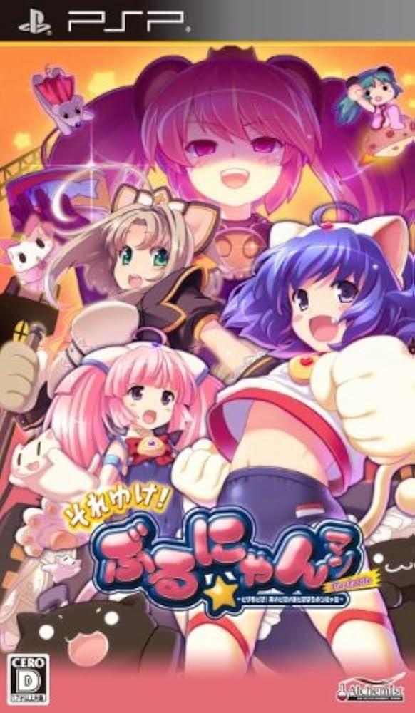 Soreyuke! Burunyan-Man Portable - JP PSP [Import]
