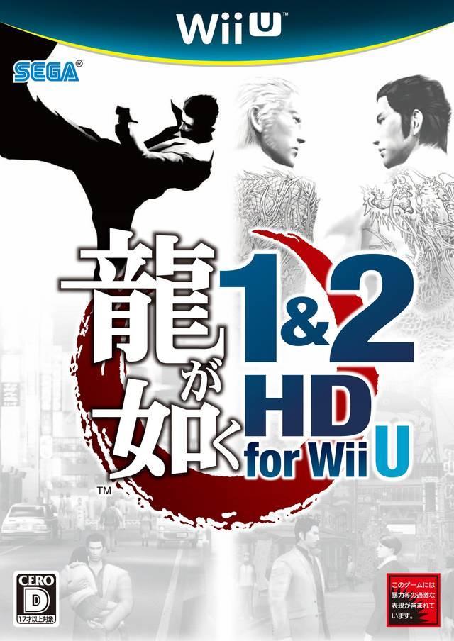 Ryu ga Gotoku 1 & 2 HD for Wii U - JP Wii U [Import]