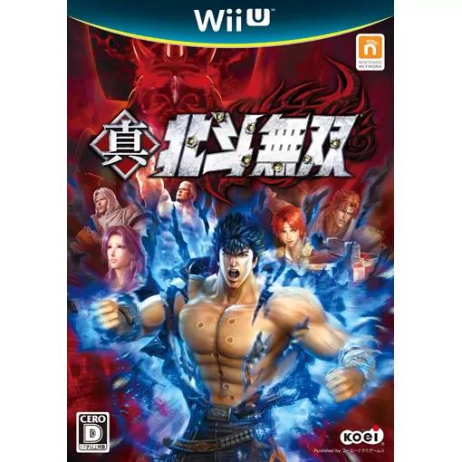 Shin Hokuto Musou - JP Wii U [Import]