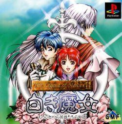 Legend Of Heroes III: Shiroki Majo - JP Playstation [Import]
