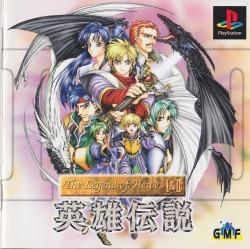 Legend Of Heroes I & II: Eiyuu Densetsu - JP Playstation [Import]