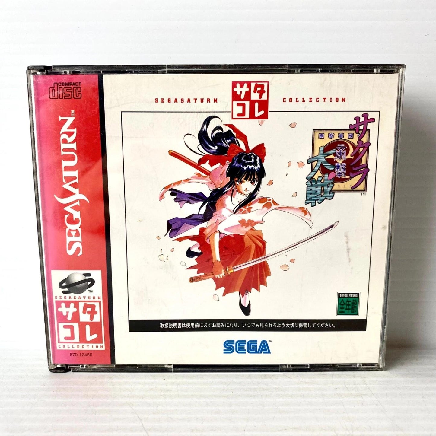 Sakura Taisen [Sega Saturn Collection] - JP Sega Saturn [Import]