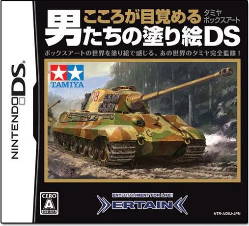 Kokoro Ga Mezameru Otoko Tachi No Nurie DS: Tamiya Box - JP Nintendo DS [Import]