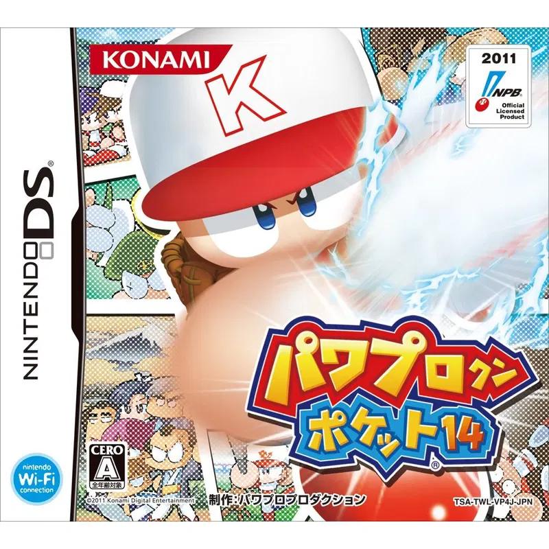 Power Pro Kun Pocket 14 - JP Nintendo DS [Import]