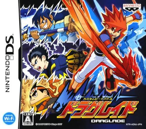 Draglade - JP Nintendo DS [Import]