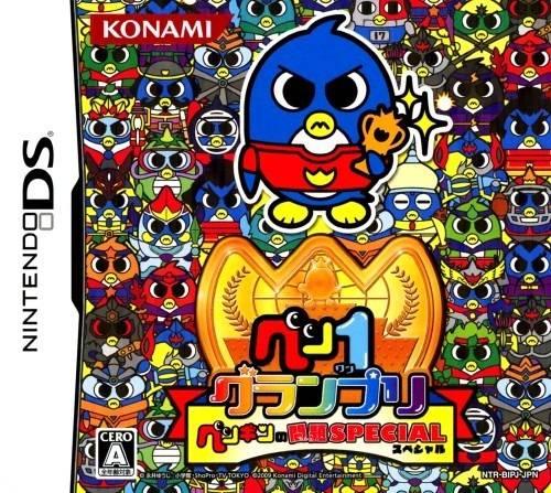 Pen 1 Grand Prix: Penguin No Mondai Special - JP Nintendo DS [Import]