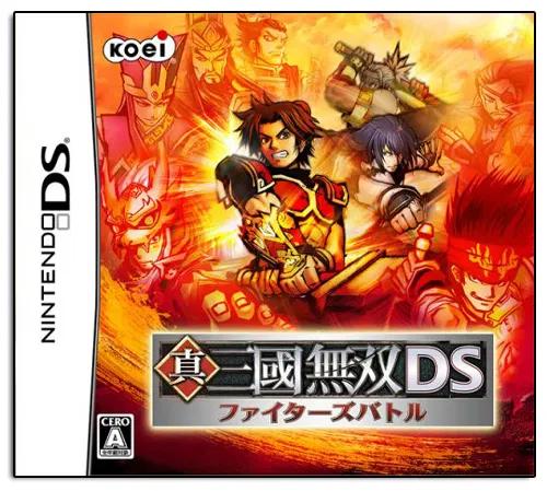 Shin Sangoku Musou DS: Fighter's Battle - JP Nintendo DS [Import]