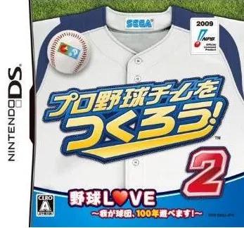 Pro Yakyuu Team O Tsukurou! 2 - JP Nintendo DS [Import]