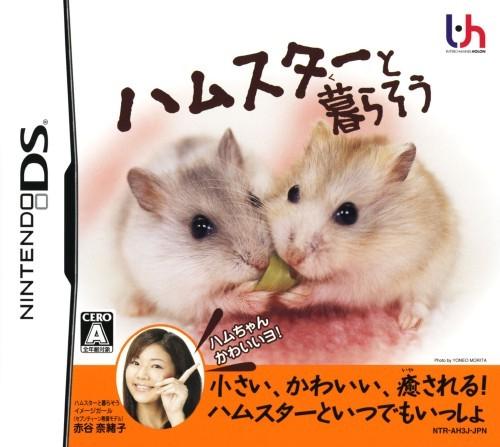Petz: Hamsterz 2 - JP Nintendo DS [Import]