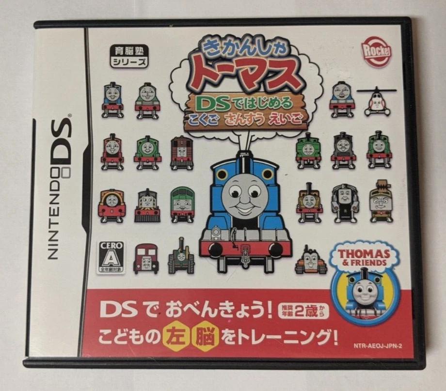 Kikansha Thomas: Kokugo Sansuu Eigo - JP Nintendo DS [Import]