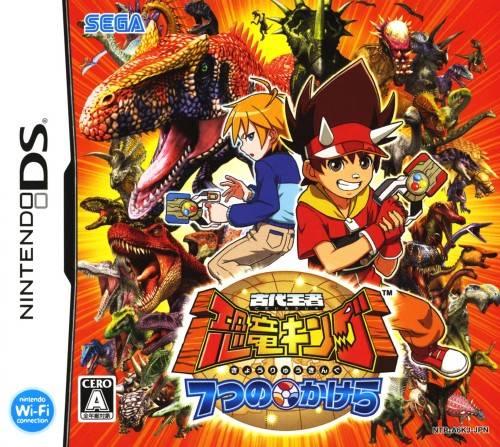 Dinosaur King - JP Nintendo DS [Import]