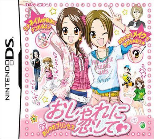 Oshare Princess DS: Oshare Ni Koishite - JP Nintendo DS [Import]