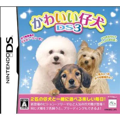 Kawaii Koinu DS3 - JP Nintendo DS [Import]