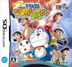 Doraemon: Nobita No Shin Makai Daibouken DS - JP Nintendo DS [Import]