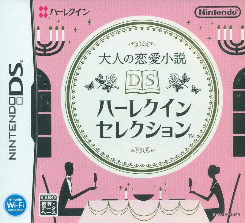 Otona No Renai Shousetsu: Harlequin Selection - JP Nintendo DS [Import]