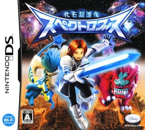 Kaseki Chou-Shinka Spectrobes - JP Nintendo DS [Import]