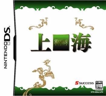 Shanghai - JP Nintendo DS [Import]