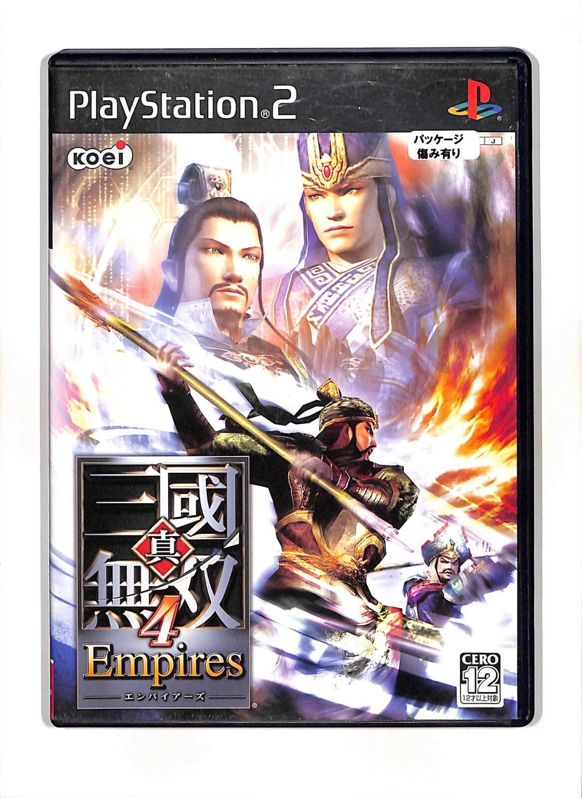 Shin Sangoku Musou 4 Empires - PlayStation