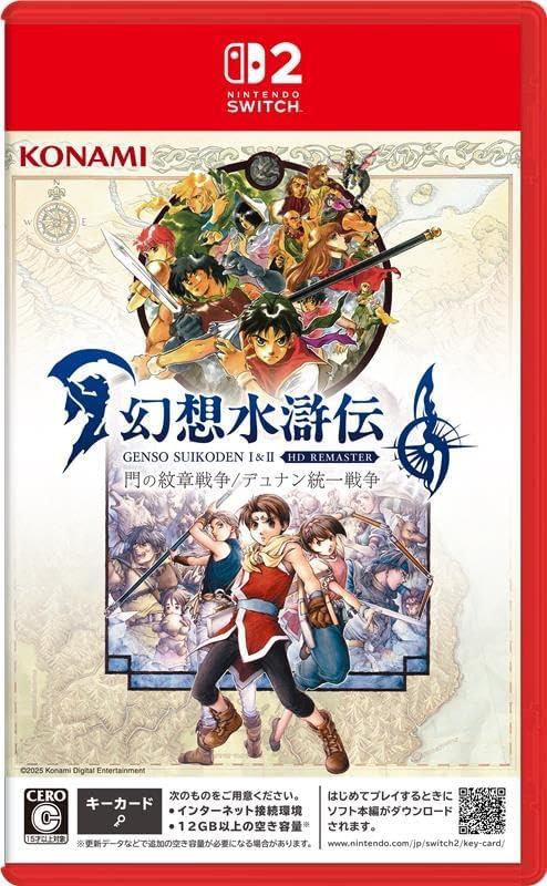 Suikoden I & II HD Remaster - JP Nintendo Switch 2 [Import]