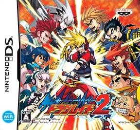 Custom Beat Battle: Draglade 2 - JP Nintendo DS [Import]