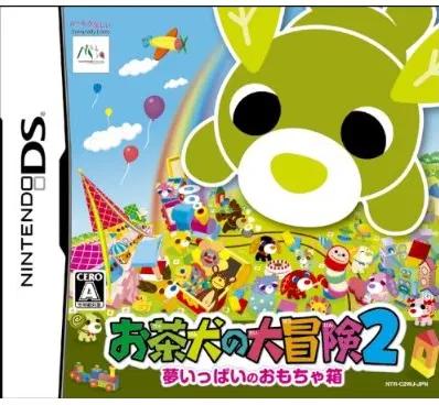 Ochaken No Daibouken 2: Yume Ippai No Omocha Hako - JP Nintendo DS [Import]