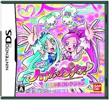Heart Catch PreCure! Oshare Collection - JP Nintendo DS [Import]