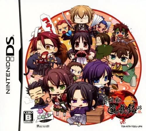 Hakuouki: Yuugi Roku DS - JP Nintendo DS [Import]