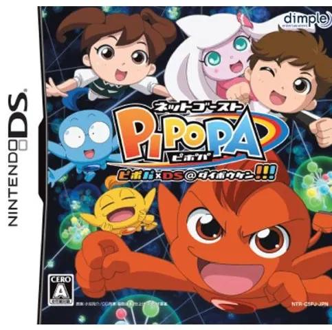 Net Ghost Pipopa: Pipopa DS @ Daibouken - JP Nintendo DS [Import]