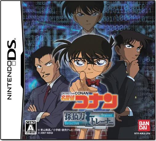 Detective Conan: Tantei Ryoku Trainer - JP Nintendo DS [Import]