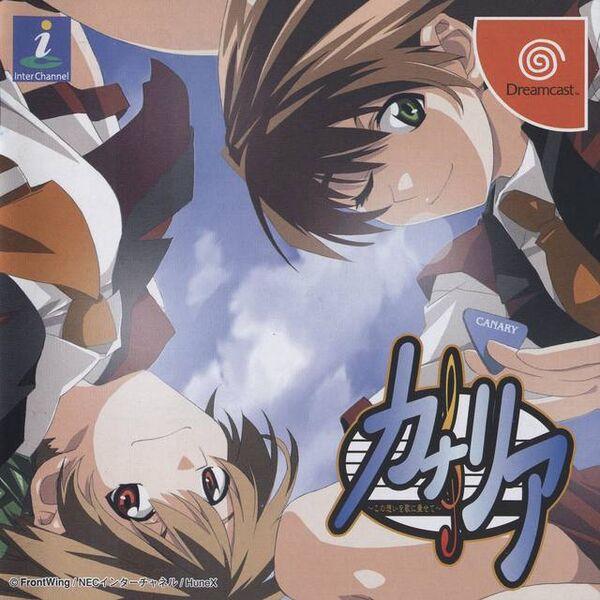 Canary: Kono Omoi O Uta Ni Nosete - JP Sega Dreamcast [Import]