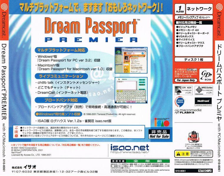 Dream Passport Premier - JP Sega Dreamcast [Import]