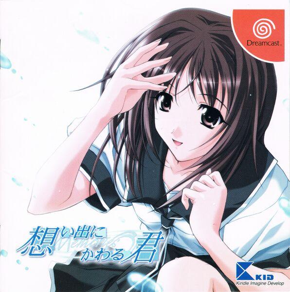 Omoide Ni Kawaru Kimi: Memories Off - JP Sega Dreamcast [Import]