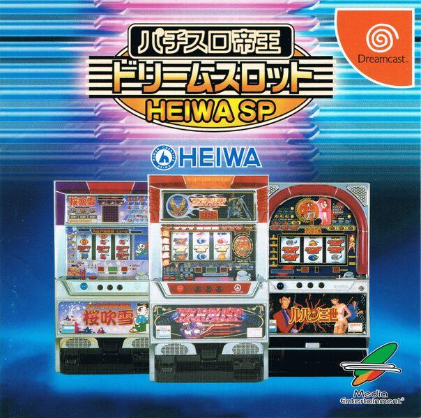 Pachi-Slot Teiou Dream Slot: Heiwa SP - JP Sega Dreamcast [Import]
