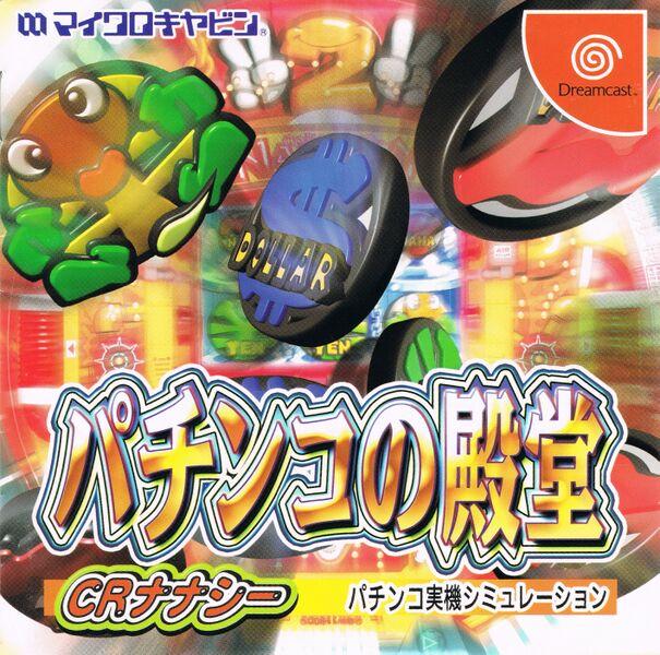 Pachinko No Dendou CR Nanashi - JP Sega Dreamcast [Import]