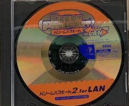 Dream Passport 2 For LAN - JP Sega Dreamcast [Import]