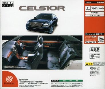 Doricatch Series: Celsior - JP Sega Dreamcast [Import]