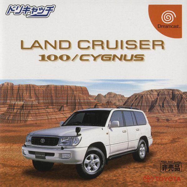 Doricatch Series: Land Cruiser 100/Cygnus - JP Sega Dreamcast [Import]