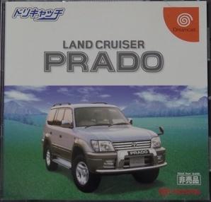 Doricatch Series: Land Cruiser Prado - JP Sega Dreamcast [Import]