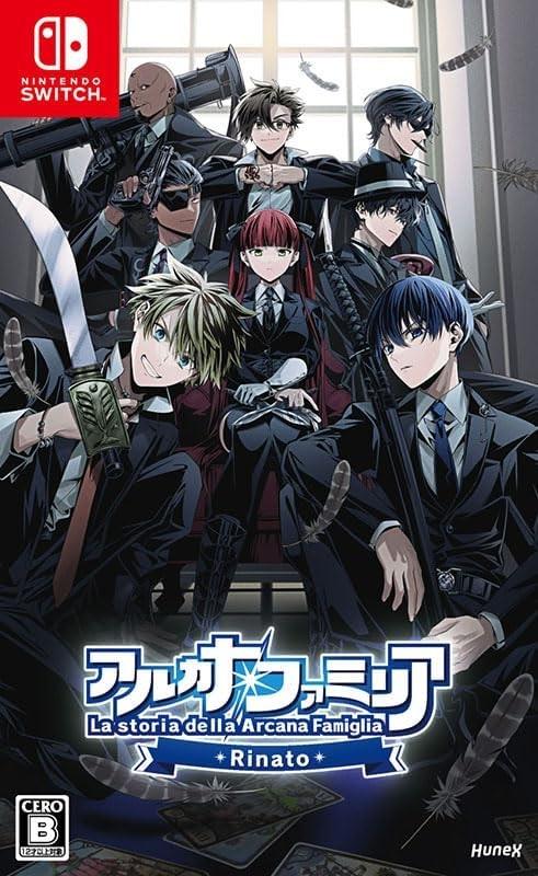 La Storia Della Arcana Famiglia: Rinato - JP Nintendo Switch [Import]