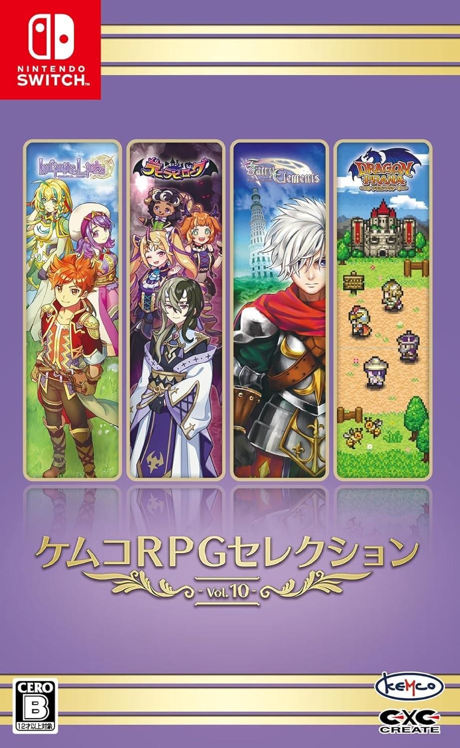Kemco RPG Selection Vol.10 - JP Nintendo Switch [Import]