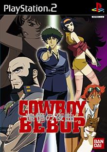 Cowboy Bebop: Tsuioku no Serenade - JP Playstation 2 [Import]