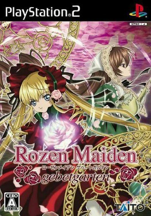 Rozen Maiden: Gebetgarten - JP Playstation 2 [Import]