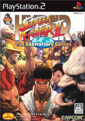 Hyper Street Fighter II [The Anniversary Edition] - JP Playstation 2 [Import]